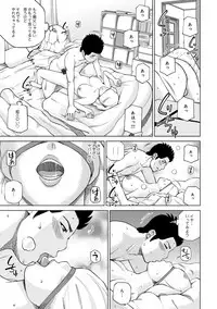 [Kuroki Hidehiko] Odoru Hitozuma ~Uzuite Nurete Mimodaete~ [Digital]