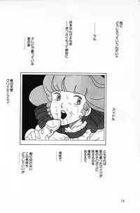 [Makimura Miki] Warai no Ousama