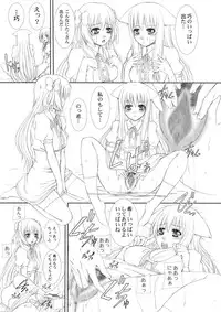 [Neo Frontier] 2009-2010 Nen Soushuuhen Love Love Pack 2 (Various)