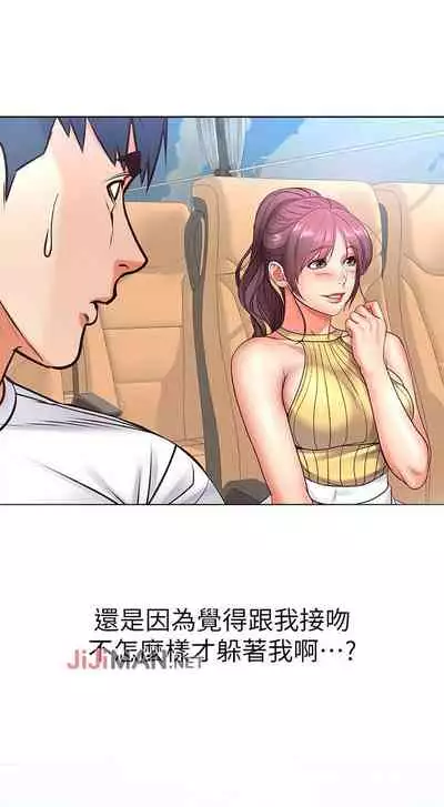 【周三连载】超市的漂亮姐姐（作者：北鼻&逃兵） 第1~43话