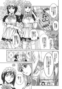 Mitsu-Man 2009-05 Vol.09