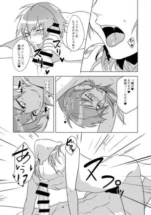 ミン蒼のうすいほん