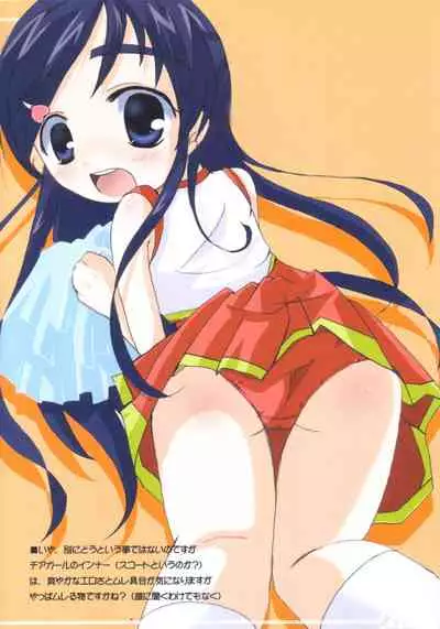 (C67) [H.M (Various)] Funny Buny (Futari wa Precure)