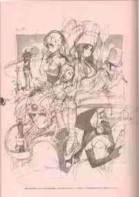 (C76) [Article 60 of Criminal Code (Shuhan)] RaKuGaKi./Double. (Various)