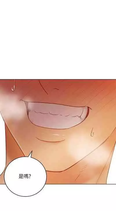 【周二连载】继母的朋友们(作者:Red-A&頸枕) 第1~46话