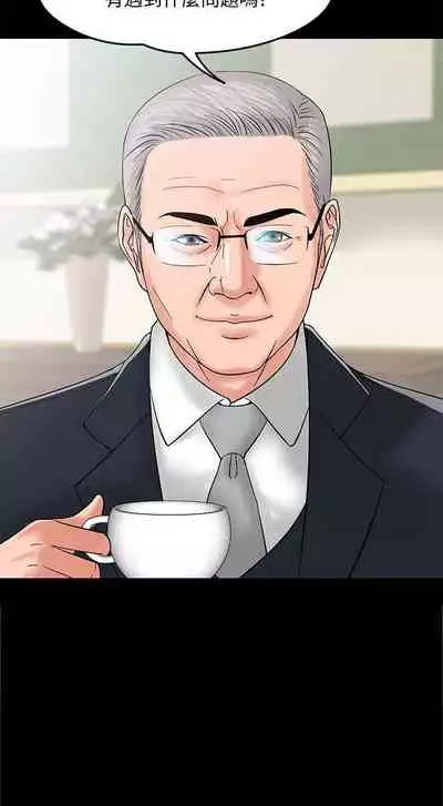 【周日连载】教授,你还等什么?(作者:madstart&耀安) 第1~30话