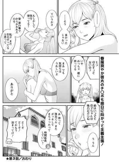 Action Pizazz 2021-04 [Digital]