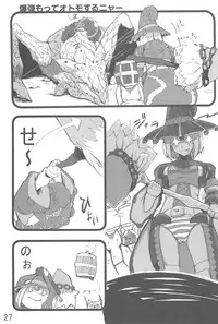 (C74) [DDT (Itachi)] M (Code Geass)