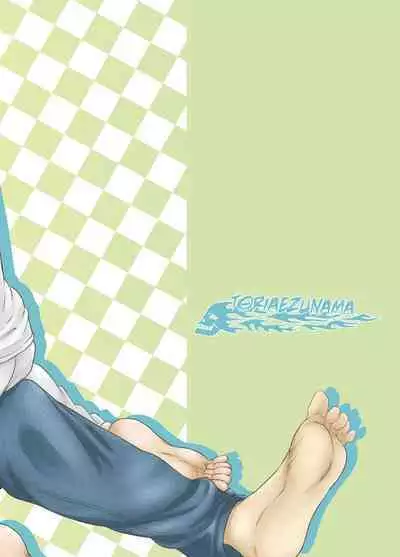 Ore to Omae to Yujo Hitoashi Hihi