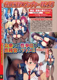 BugBug 2019-10 Vol. 302