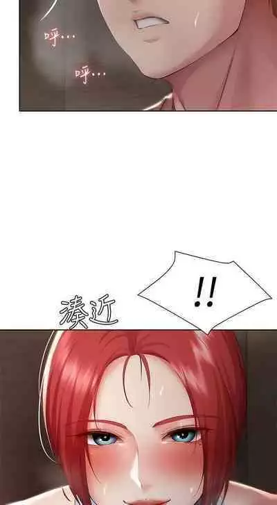 韩漫足交情节汇总5