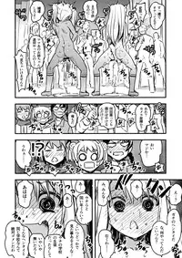 (C91) [774 House (774)] C91 Kaijou Genteibon (Fate/kaleid liner Prisma Illya)