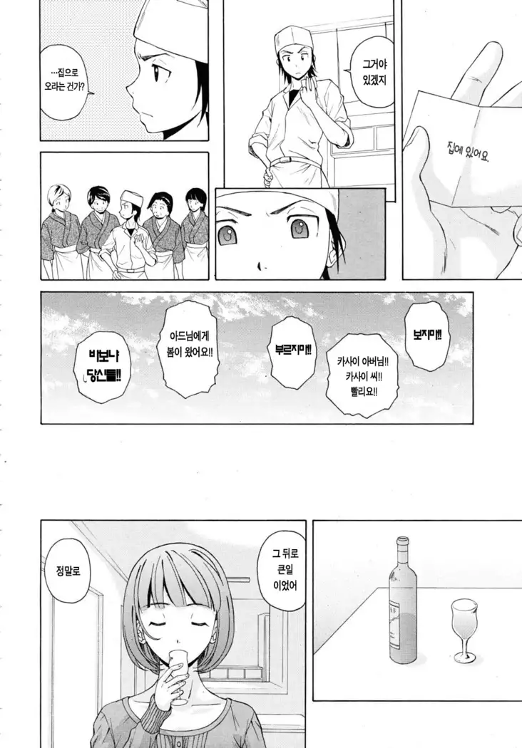 Sensei wo Mitekudasai