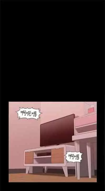 [SSAEM] 難言之隱 1-56 官方中文（完結）