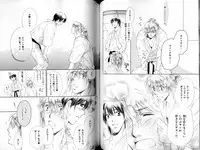 B-BOY LUV 15 寸止め特集