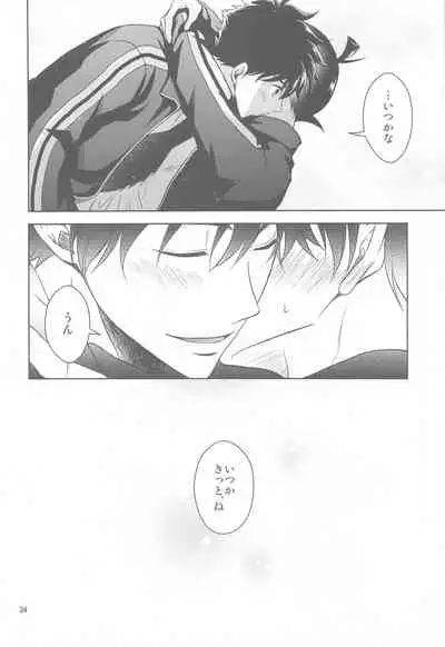 kareshigajajinikigaetara