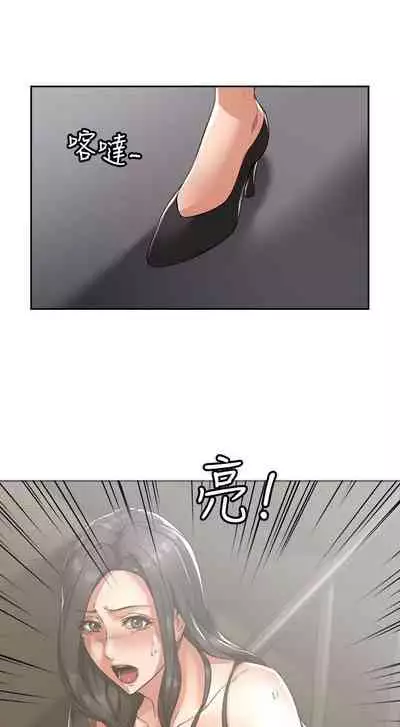 【周六更新】邻居人妻（作者：李周元 & 頸枕） 第1~51话