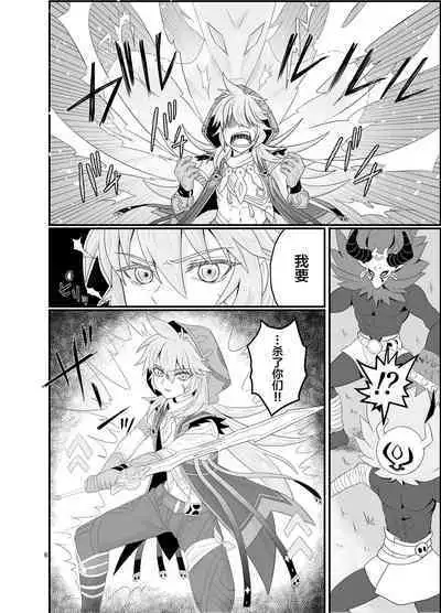 Doukutsu de Shinyuu to