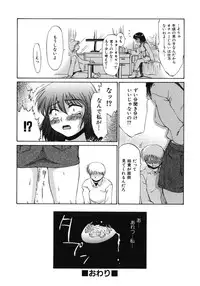 [Inazawa Ichitarou] Mankoku Hakurankai (Mankoku Exposition)