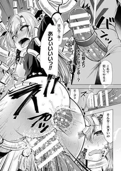 Mahou Shoujo ga Ochiru made - Until the Magical Girl Falls