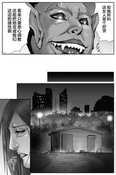 The Devil's Gate: The Night of the Beautiful Female Detective's Fall [Chinese]