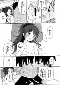 (C91) [fuka fuka (Sekiya Asami)] Good Morning Chiba (Qualidea Code)