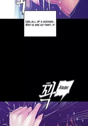 Amazing New World | A Wonderful New World Ch. 82