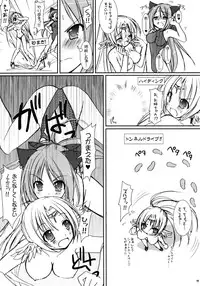 (C70) [VENOM (Alto Seneka, Rusty Soul)] Lovely Poison 7 (Ragnarok Online)