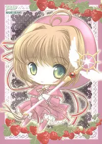 (C93) [TRAP (Urano Mami)] Hirahira (Cardcaptor Sakura)