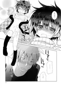 (C83) [Catcher in the Rye (Kurokawa Juso)] Onboro Sou Nagareboshi