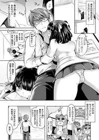 [Kamiya Zuzu] Strawberry Time [Digital]