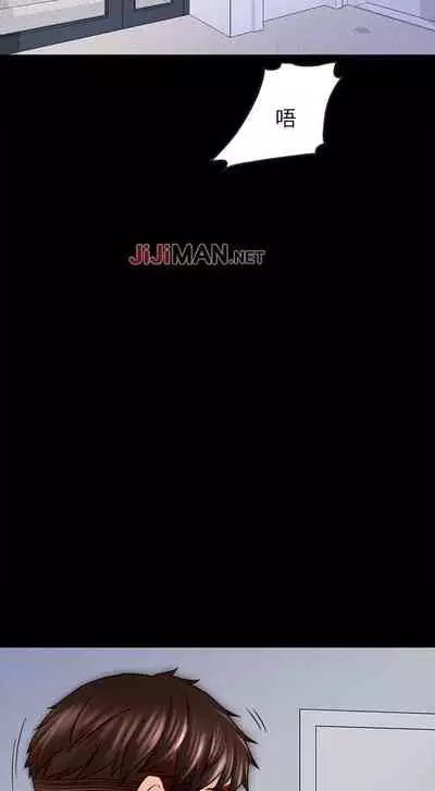 【周日连载】同居密友（作者：Pb&無業遊民） 第1~27话