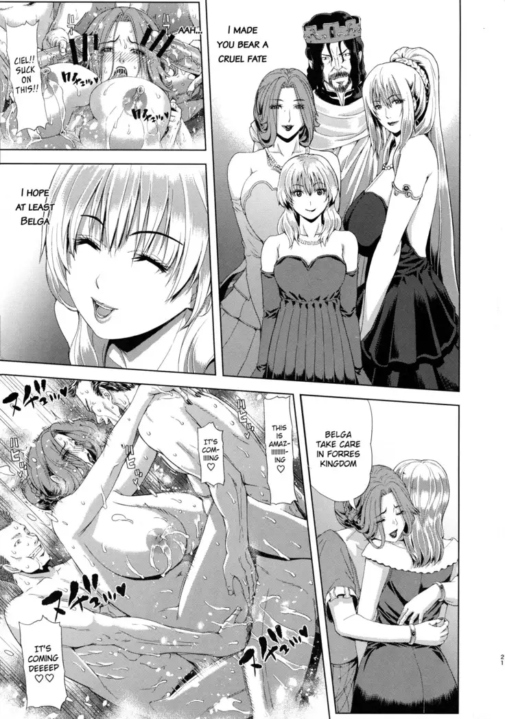 Kyouki no Oukoku Ni no Shou | The Kingdom of Madness Second Chapter