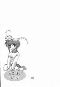 [HONEY QP (Inochi Wazuka)] HONEY PACK 4 (Dragon Quest, Hellsing, Onegai Teacher)