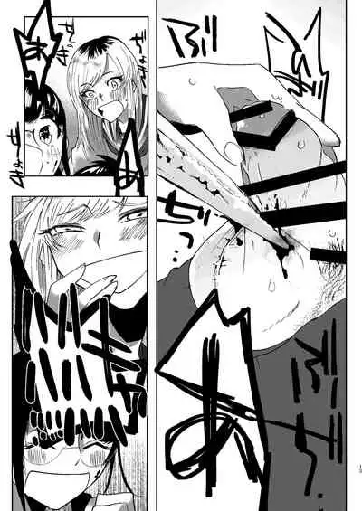 [二等辺] 全人類改造系女子化計画① [Digital]