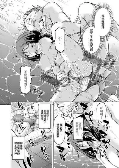 Boukoku Maou no Hoshihiko-kun | 亡國魔王的星彥君