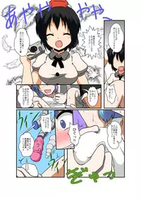 [Ameshoo (Mikaduki Neko)] Touhou TS monogatari ~ Nitori-hen ~ (Touhou Project)