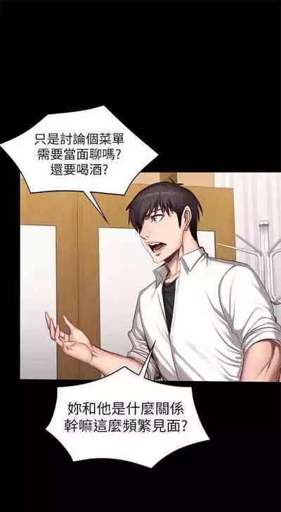 （周3）健身教练 1-31 中文翻译 （更新中）