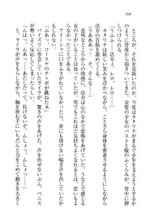 子づくりプリンセス