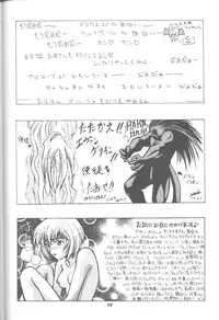 (C43) [Monochrome (Various)] Dummylip (Neon Genesis Evangelion)