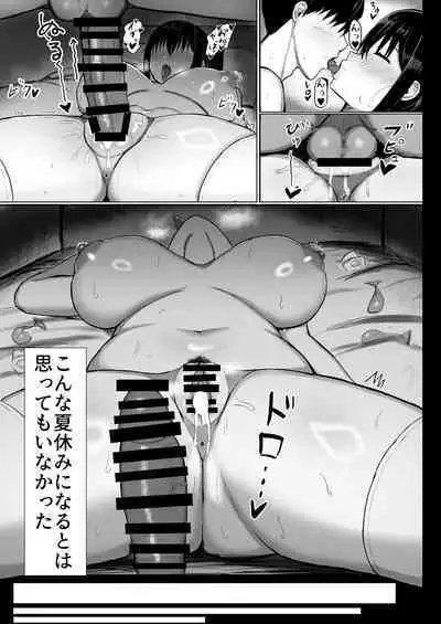 [Ningen Miman (Shidaidaka)] Junai IchaLove Itomate [Digital]