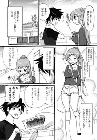 [Toshi] Wancoin [Digital]