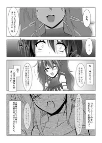 (C78) [C.R`s NEST] Sakura Ranman