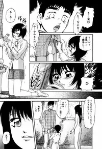 [Kazusa Shima] Circle