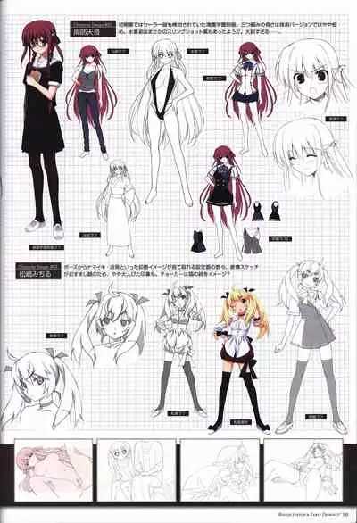 Game Artbook - グリザイアの果実 ビジュアルファンブック