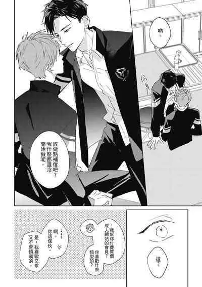 Fureai lesson keiyaku 1