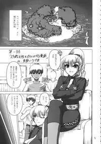 (C70) [Budou Bekkan (Donan)] Burenhiruto-sensei Kansoku Jirai Chitai de Anyo ga Jouzu (Zaregoto)