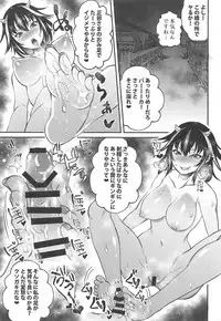 (Shuuki Reitaisai 15) [Nijiiro Denryuu (Nijiden)] Seija Onee-chan wa Yasashikunai (Touhou Project)