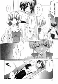 [Suzudama Renri] Yellow Cherry Pie