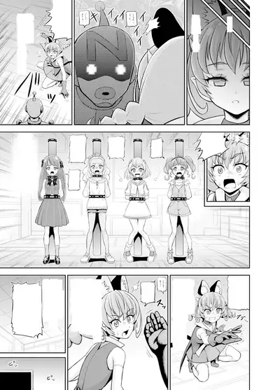 Hoshi Asobi | Star Playtime